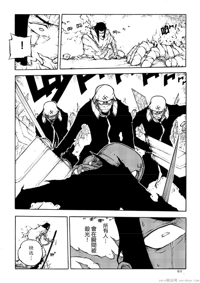 Page 66