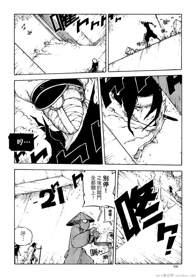 Page 70