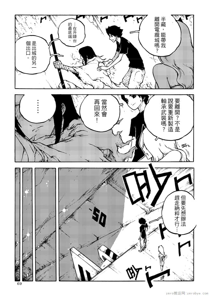 Page 71