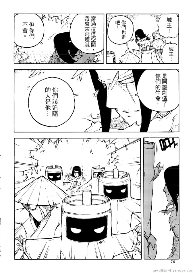 Page 78