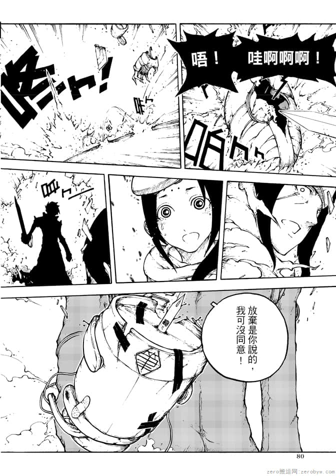 Page 82