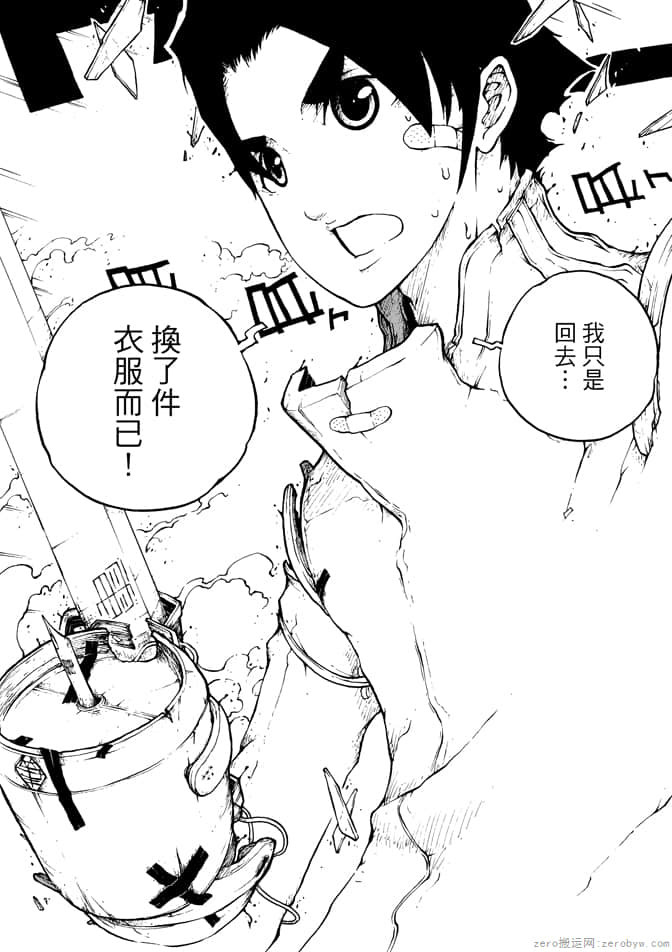 Page 83