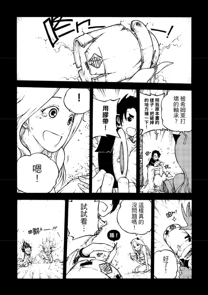 Page 86