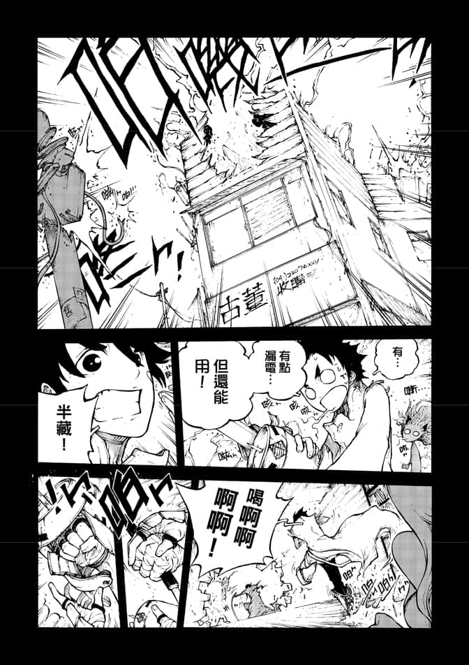 Page 87