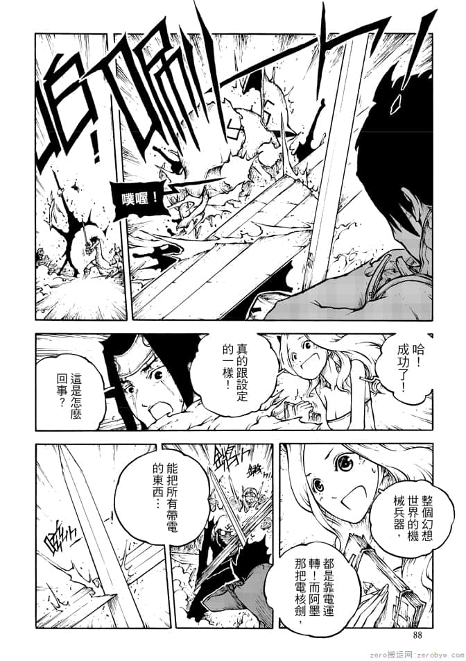 Page 90
