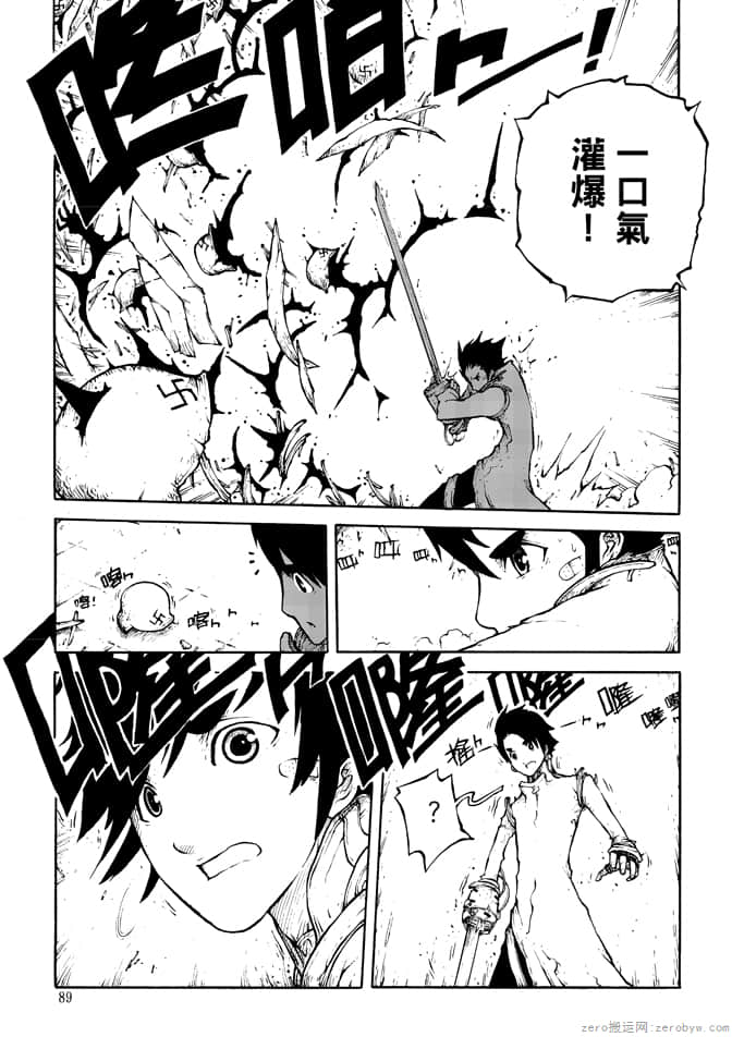 Page 91