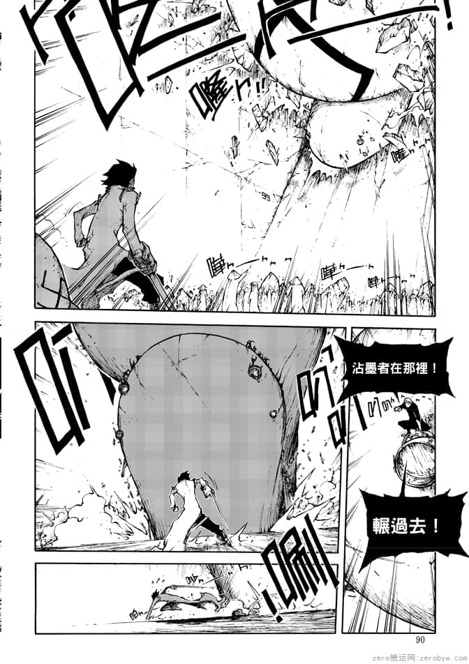 Page 92