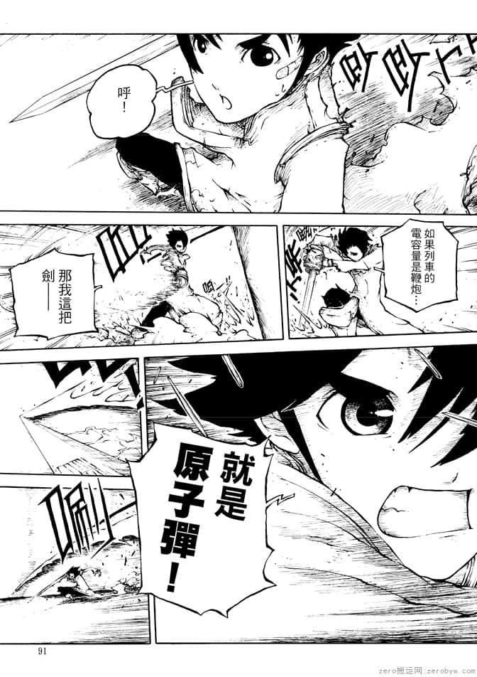 Page 93
