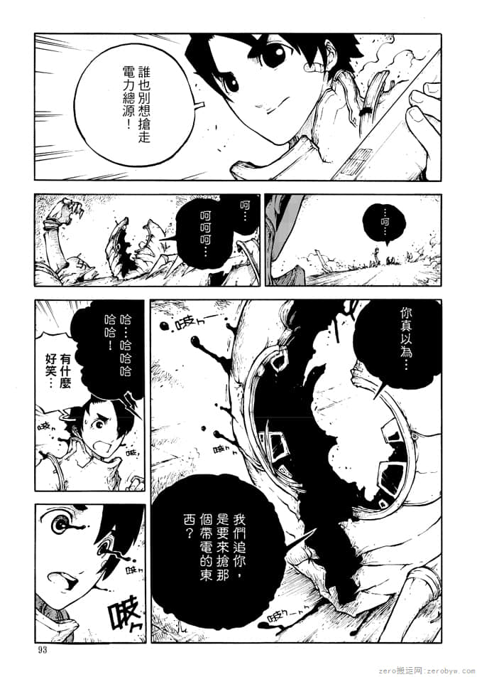 Page 95