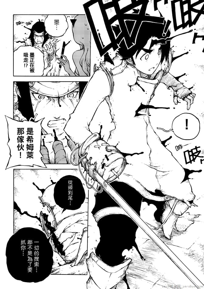 Page 96