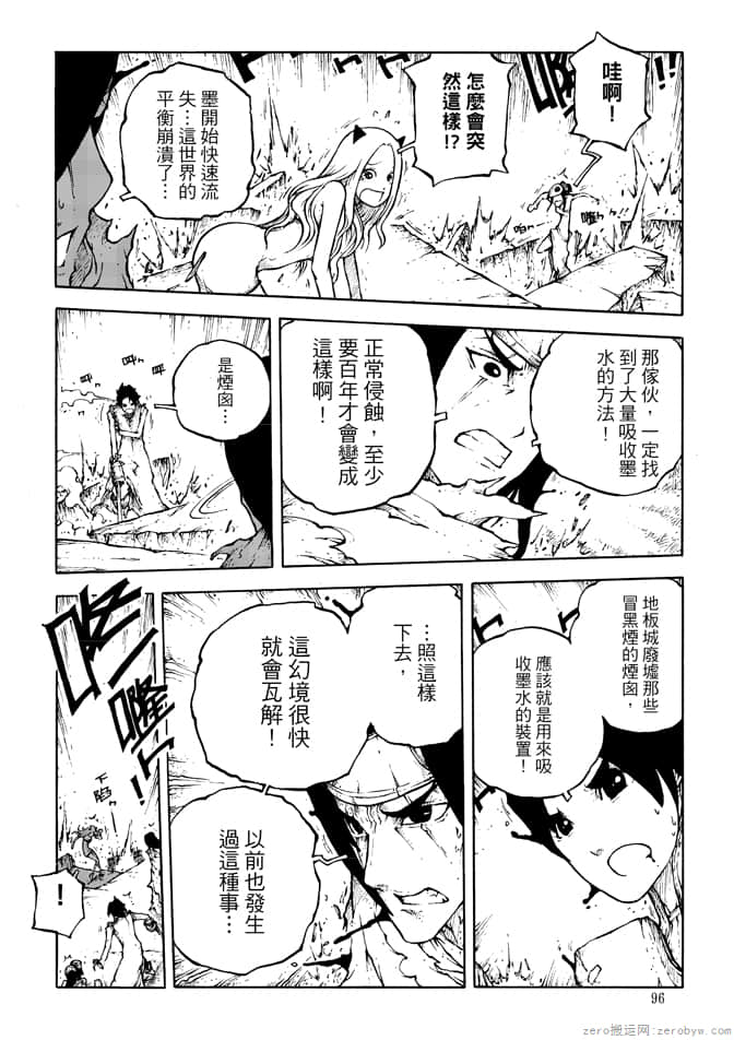 Page 98