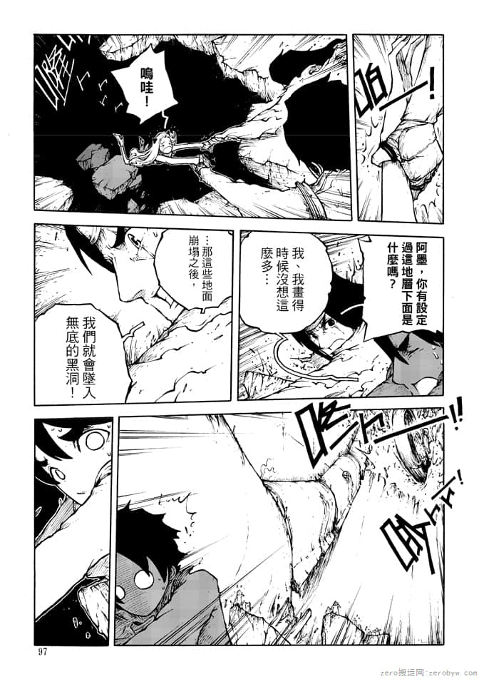 Page 99