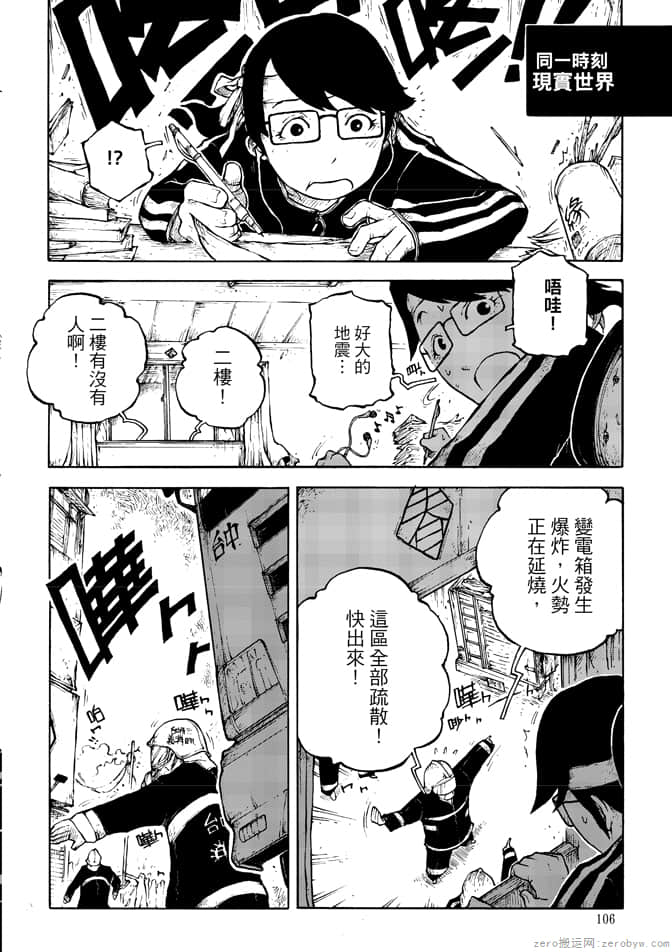 Page 108