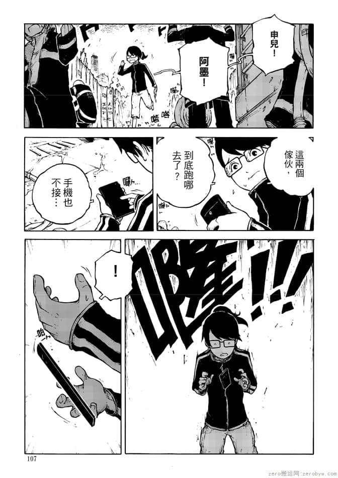 Page 109