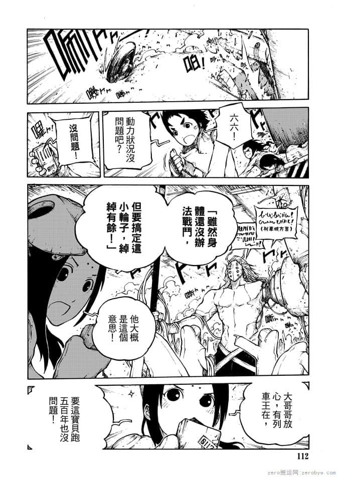 Page 114