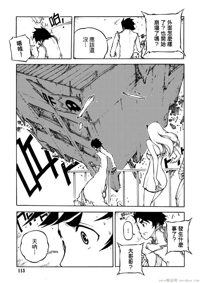 Page 115