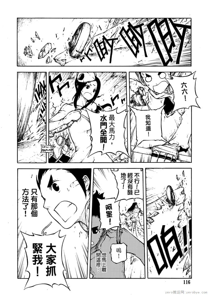 Page 118