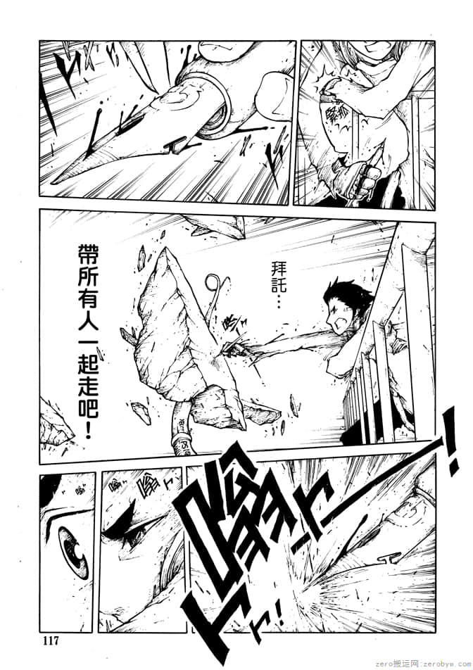 Page 119