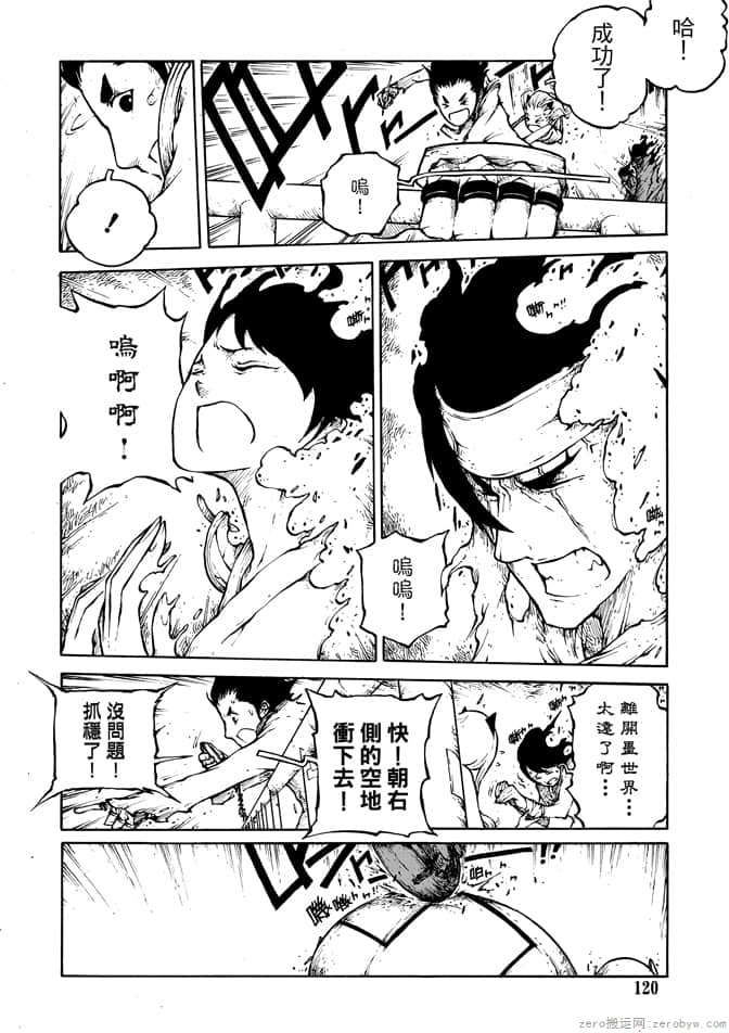 Page 122