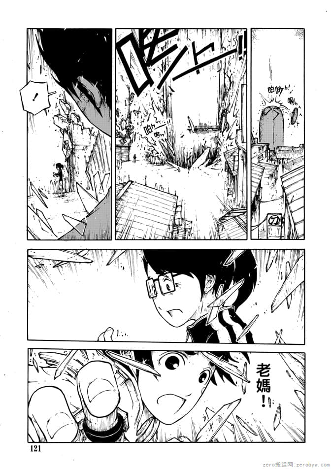 Page 123