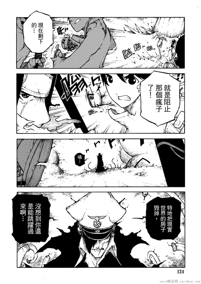 Page 126