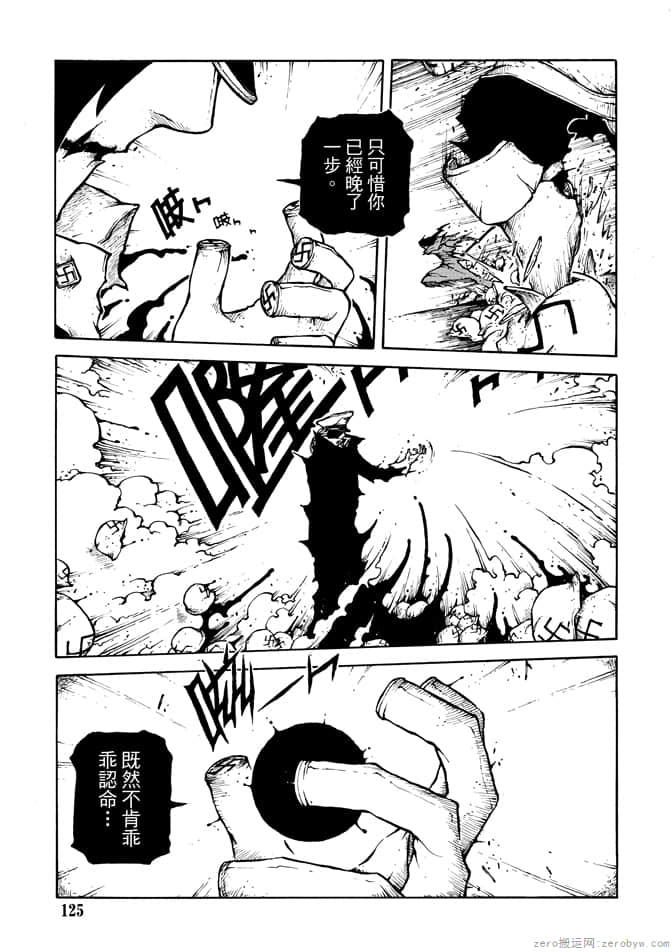Page 127