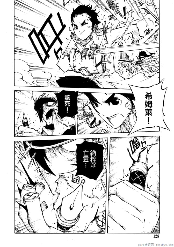 Page 130