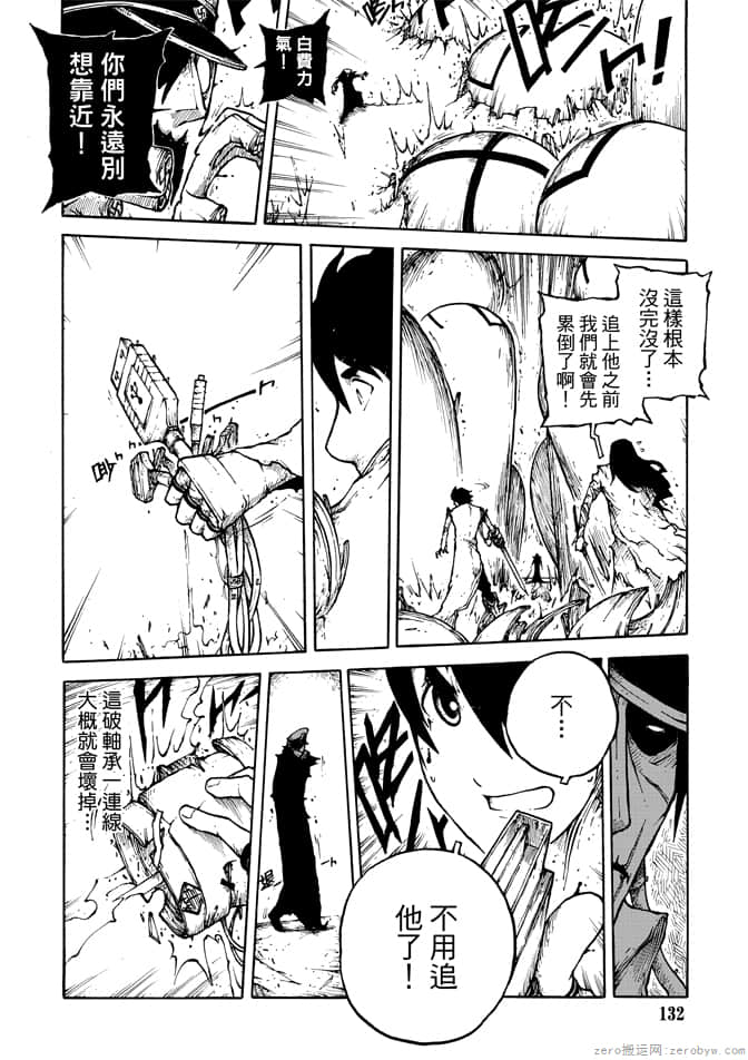 Page 134