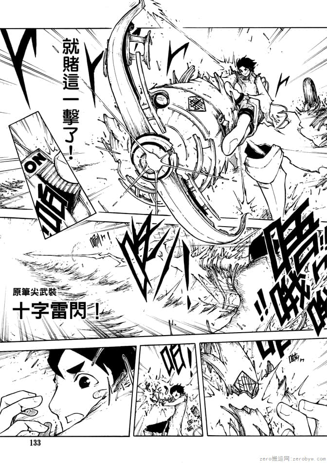 Page 135