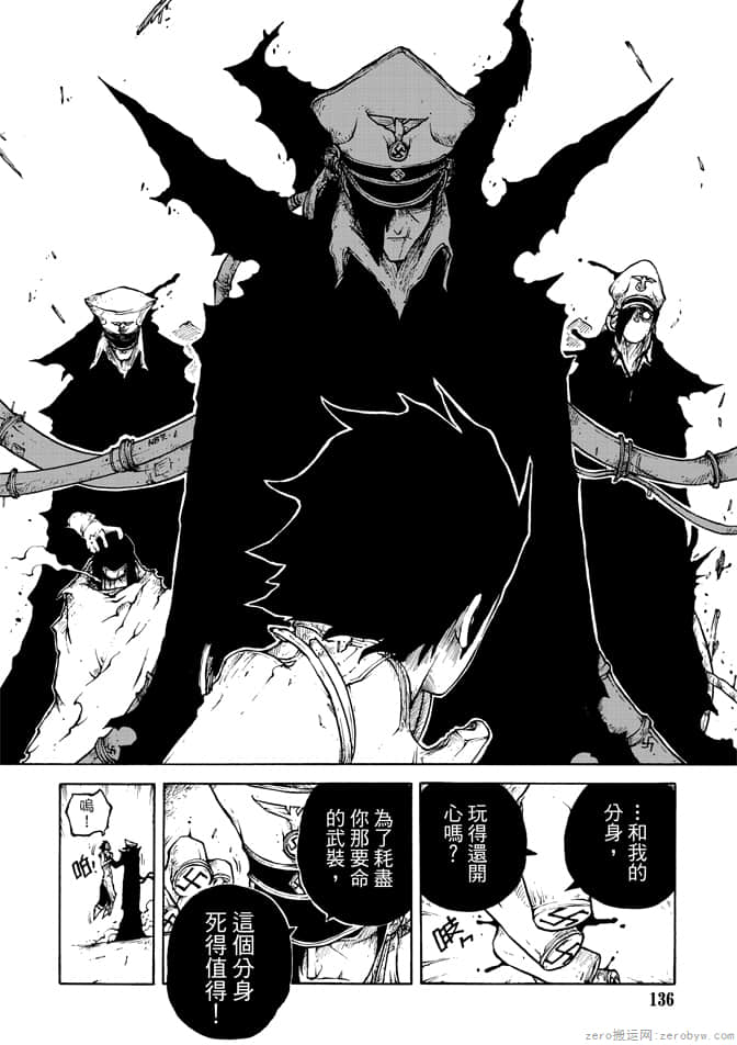Page 138