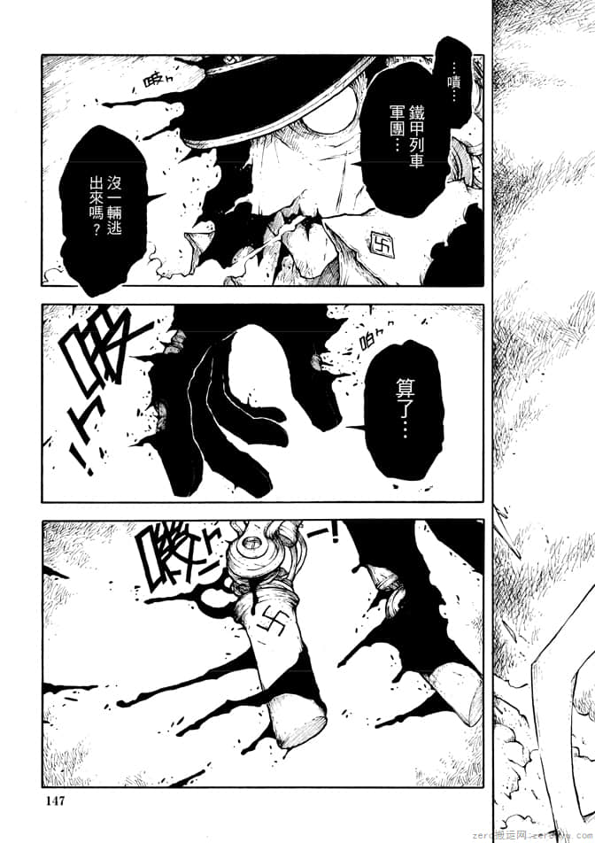 Page 149