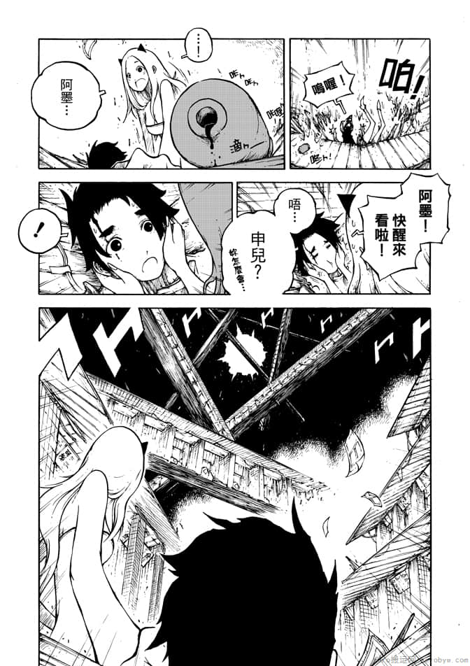 Page 156