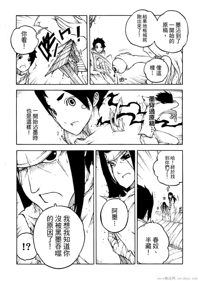 Page 157
