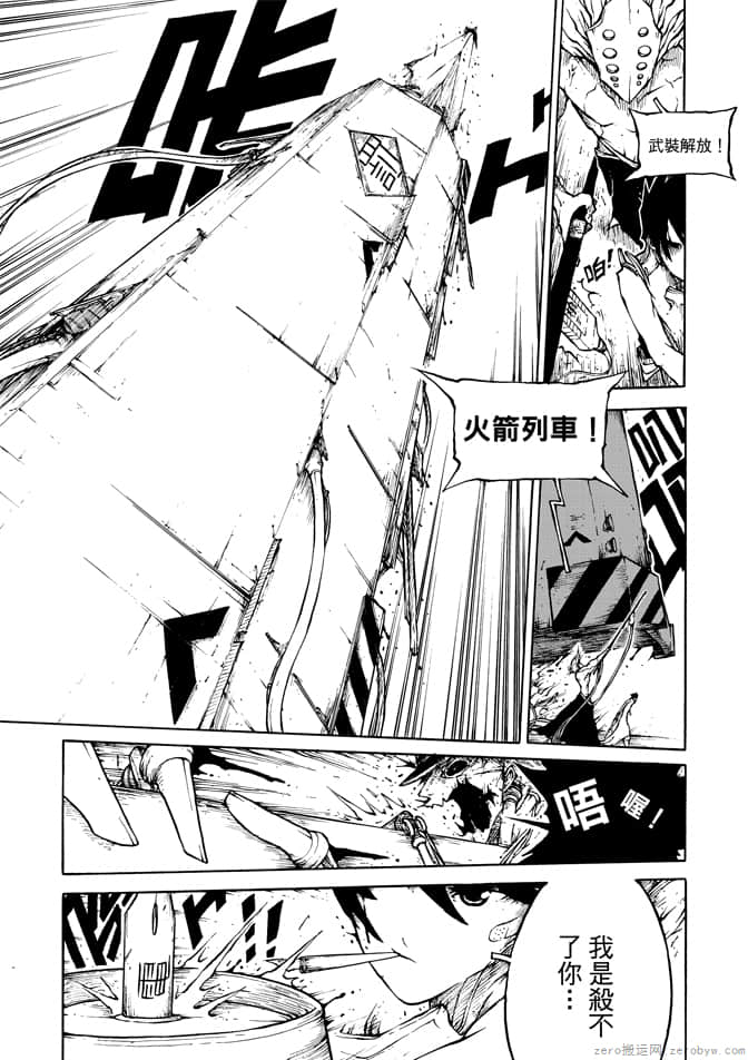 Page 162