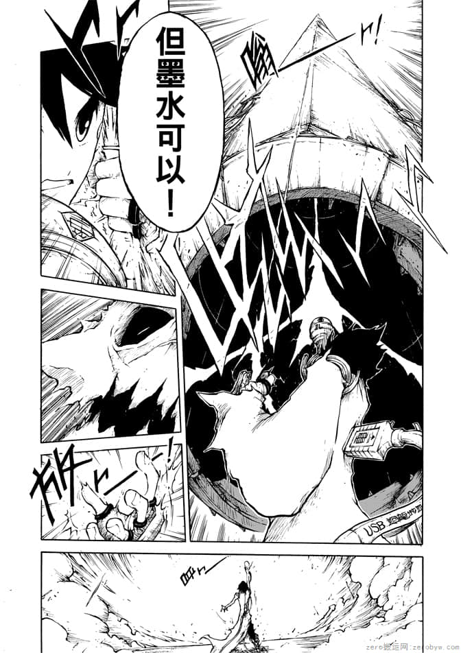 Page 163