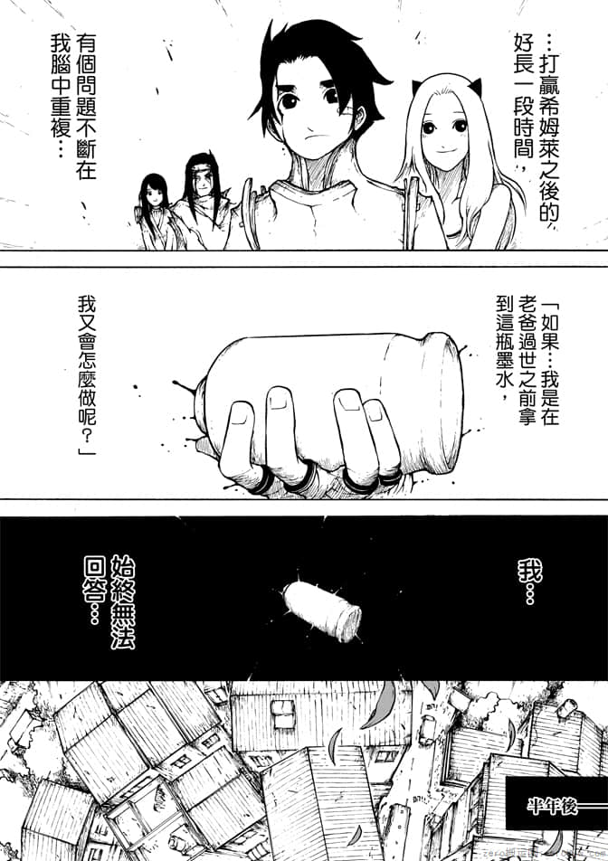 Page 168