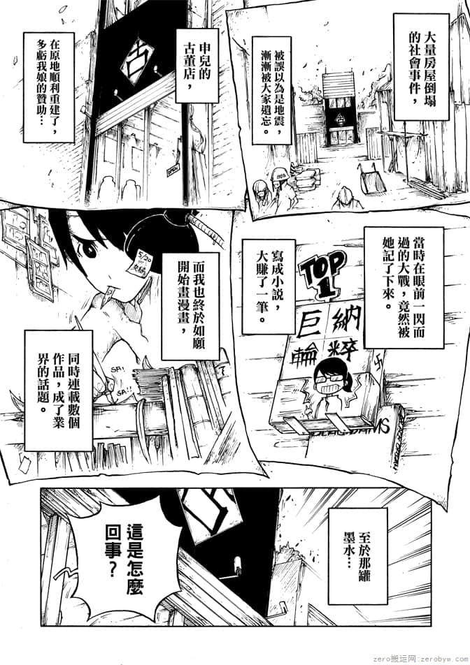 Page 169
