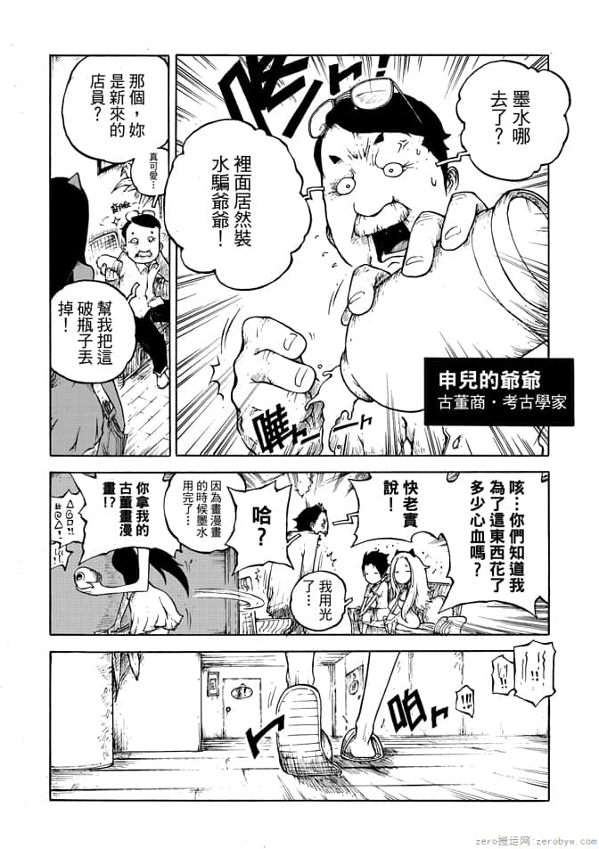 Page 170
