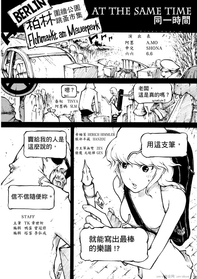Page 176