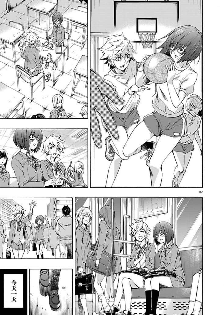 Page 38