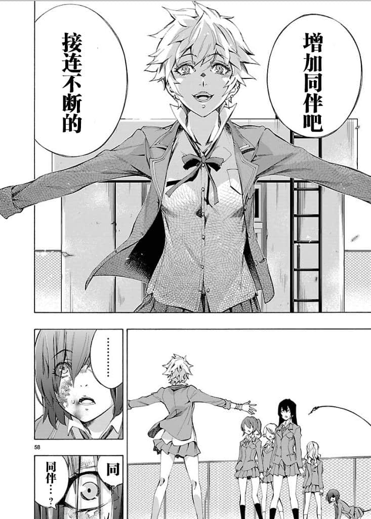 Page 59