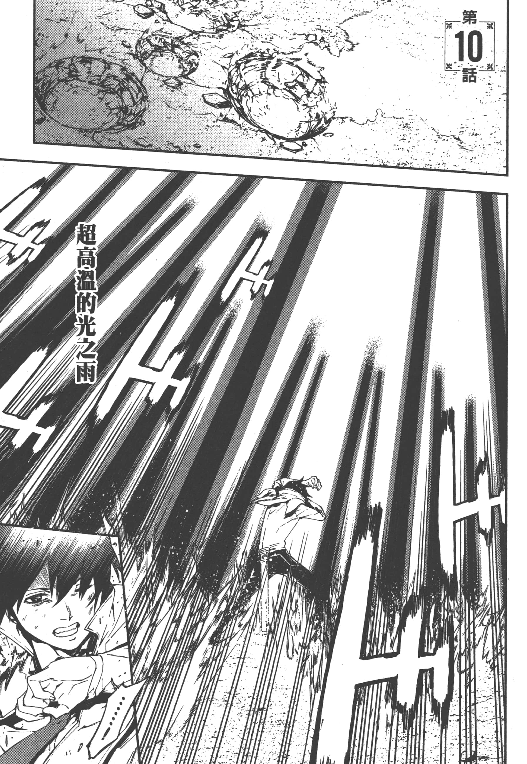 Page 103