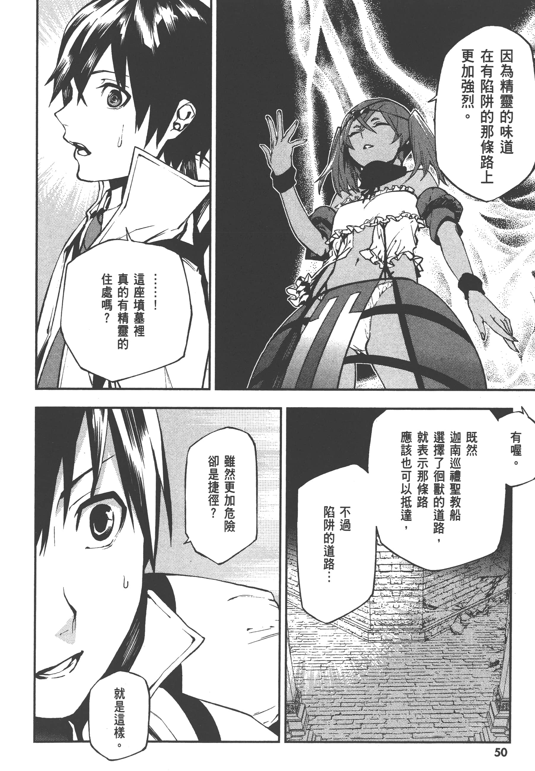 Page 52