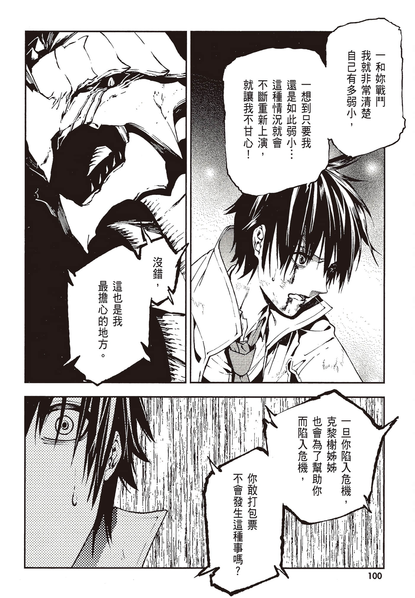 Page 102