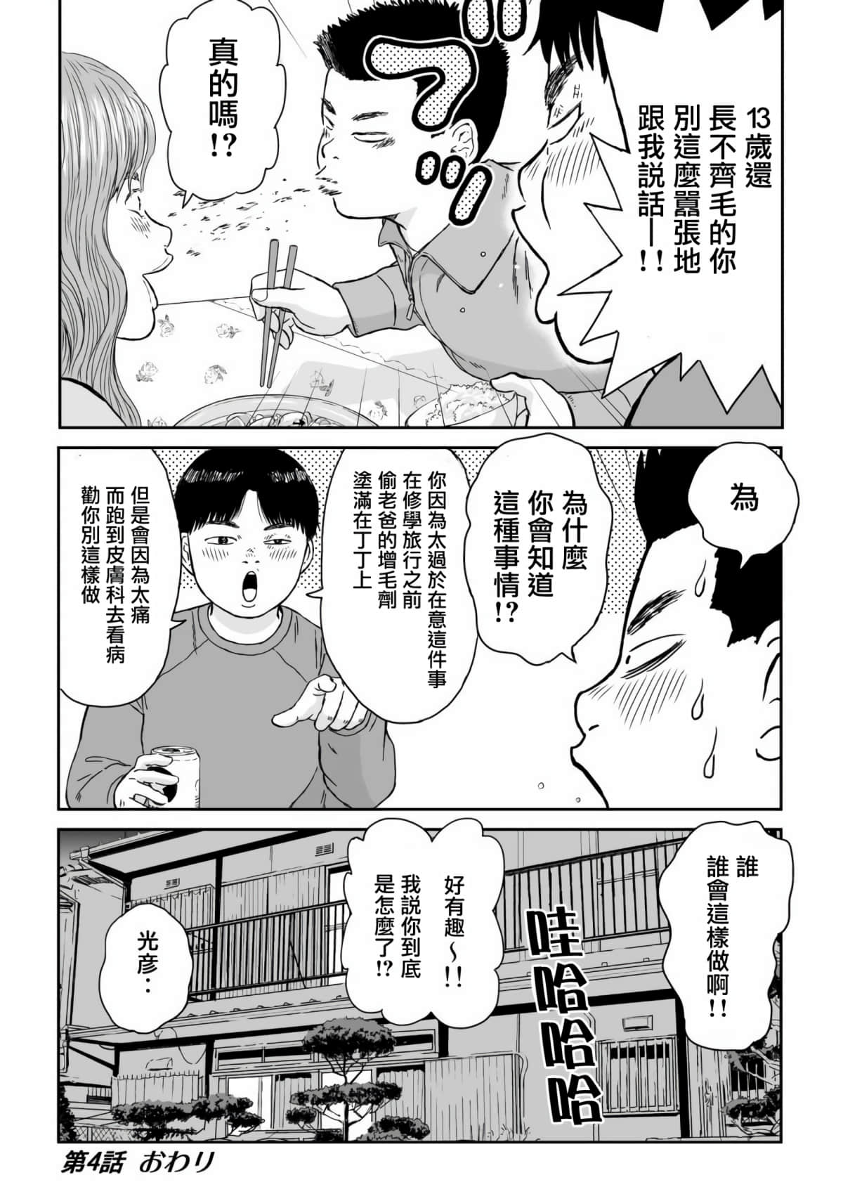 第 22 页