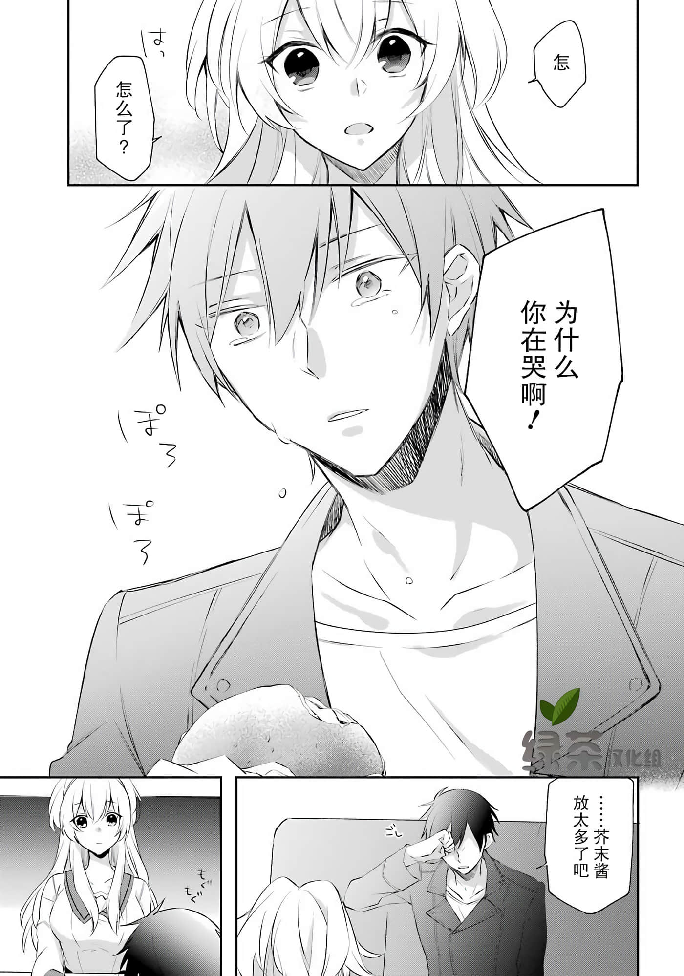 Page 49