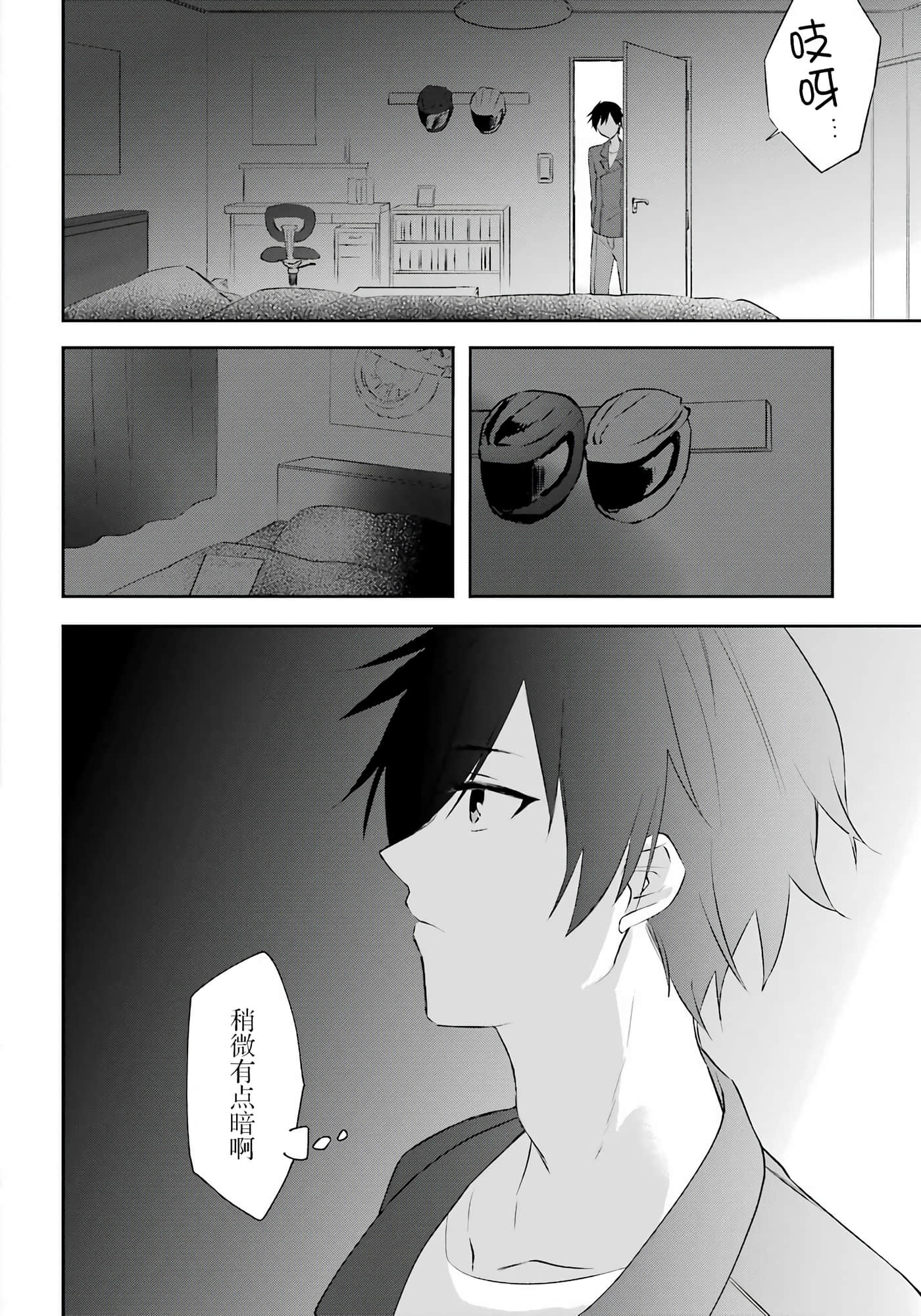Page 52