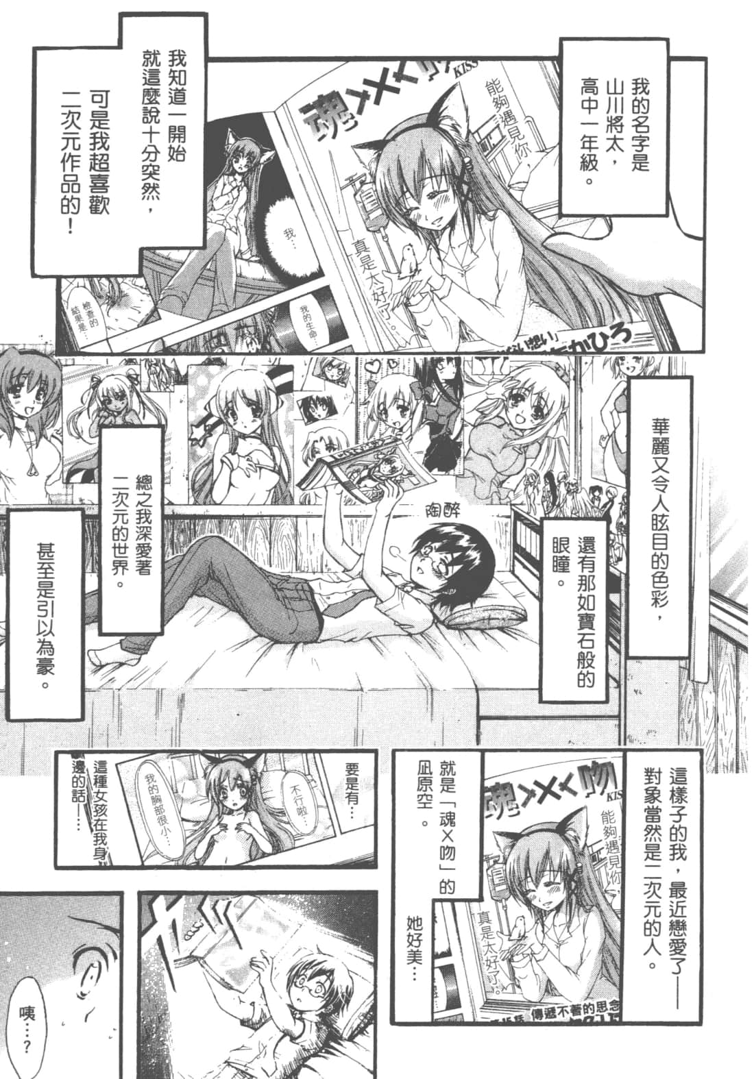第 9 页