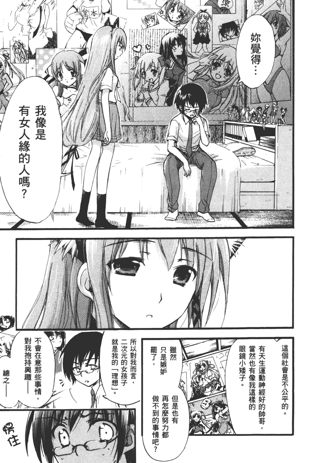 第 19 页