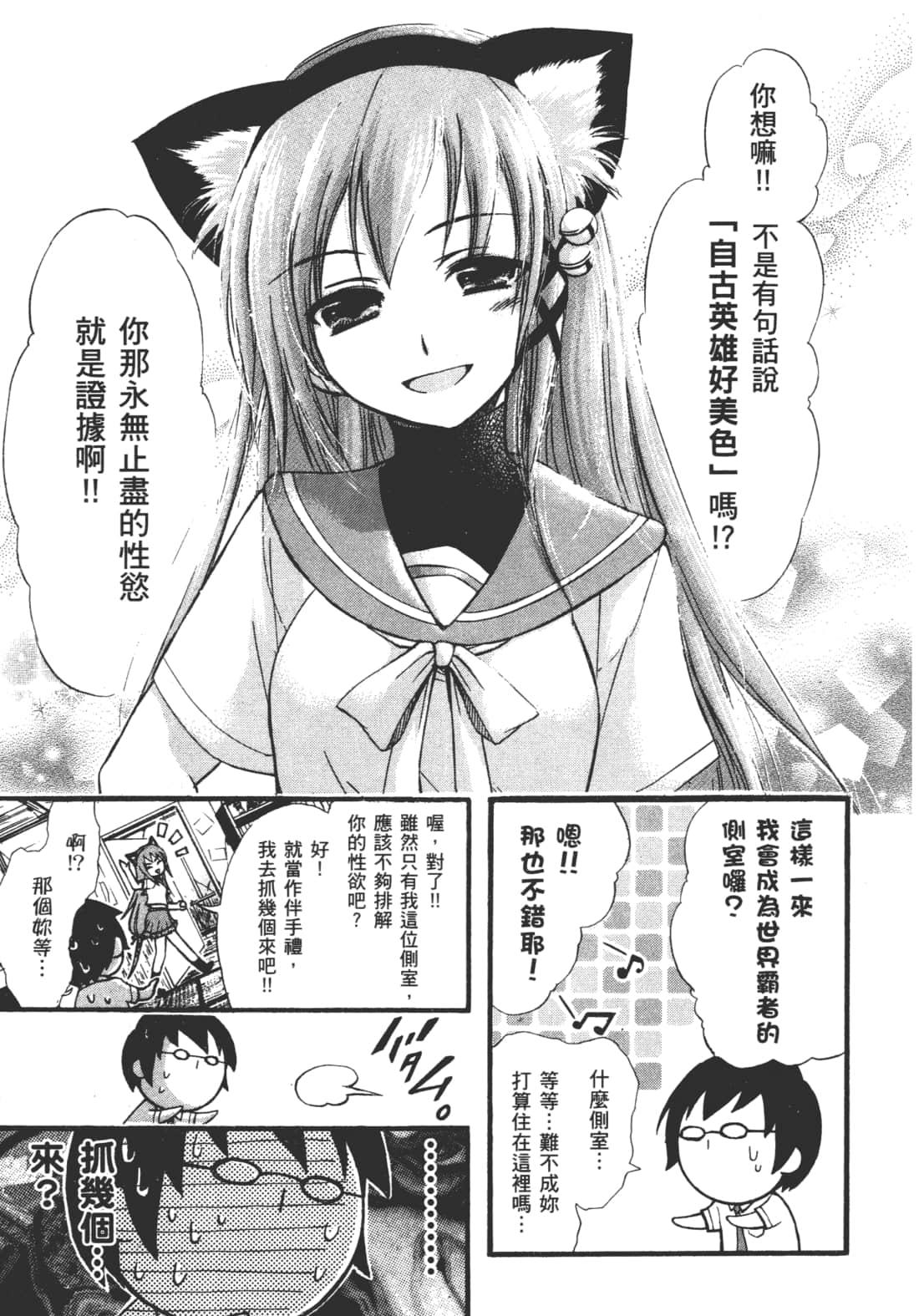 第 23 页
